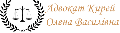 Адвокат